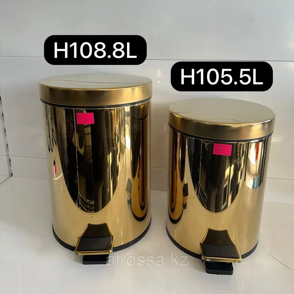Урна ALROSSA H105 5 л, золото