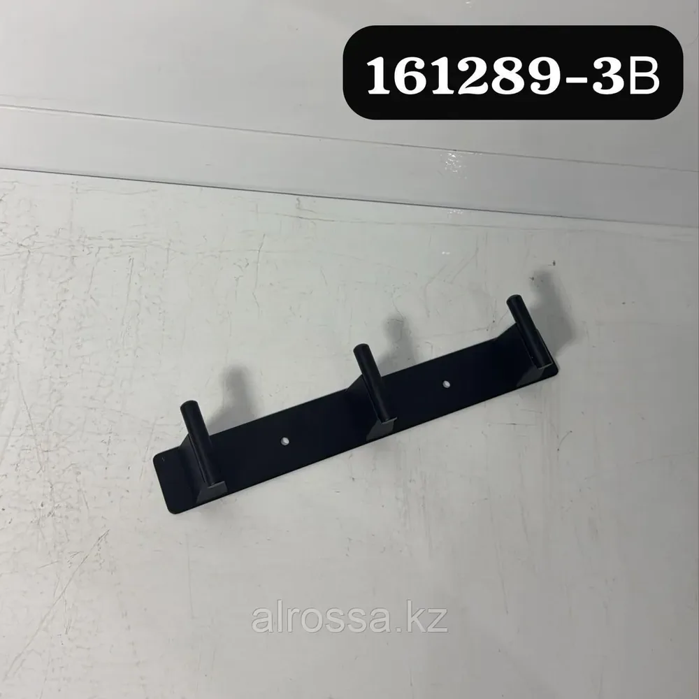 Крючок ALROSSA 161289-3, черный матовый