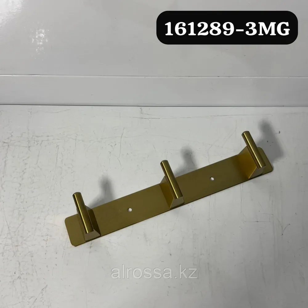 Крючок ALROSSA 161289-3, матовое золото