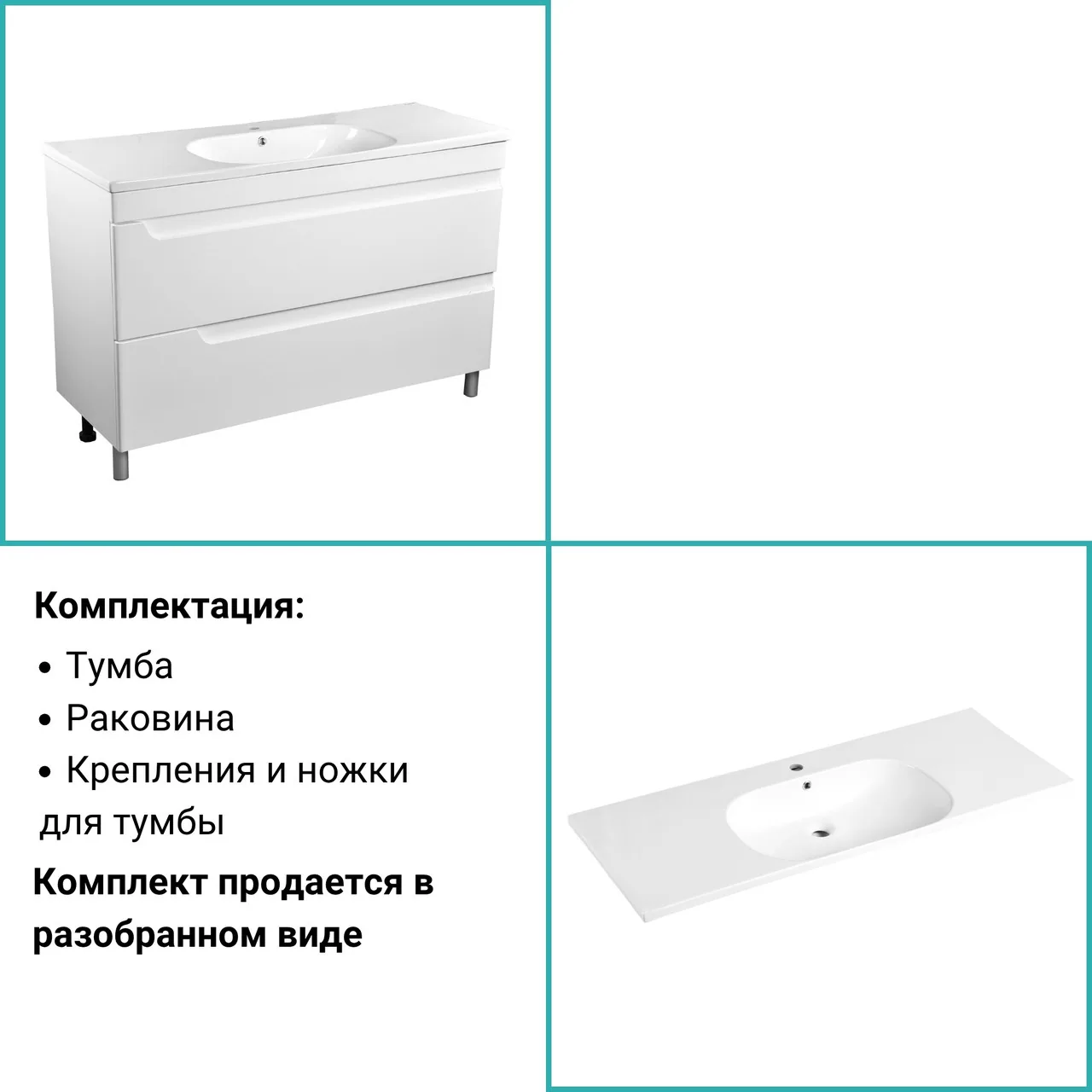 Тумба Милано 120 см, белый (K-98.50-1200A) - Фото 3