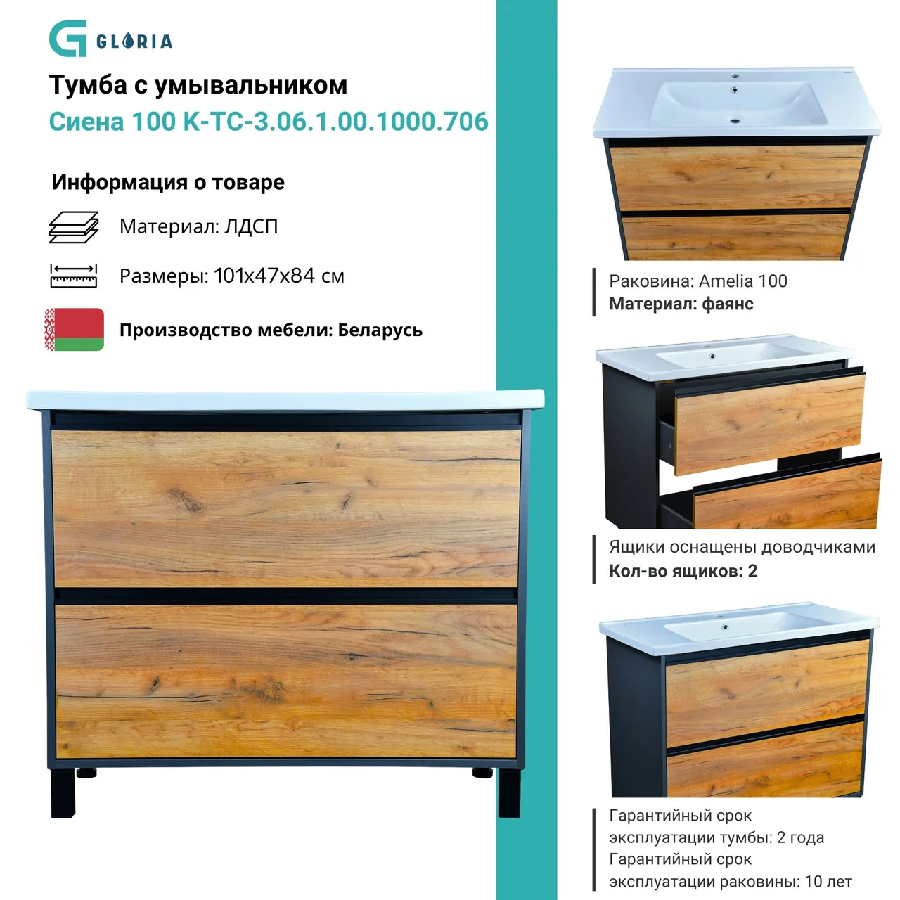 Тумба Сиена 100 см, дуб венге, графит (K-ТС-3.06.1.00.1000.706) - Фото 2
