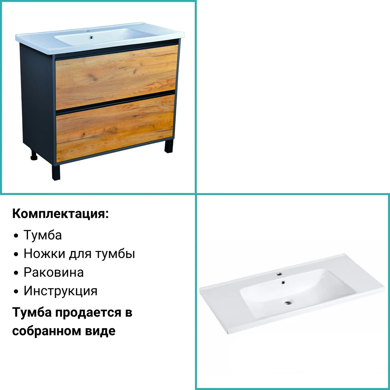Тумба Сиена 100 см, дуб венге, графит (K-ТС-3.06.1.00.1000.706) - Фото 3
