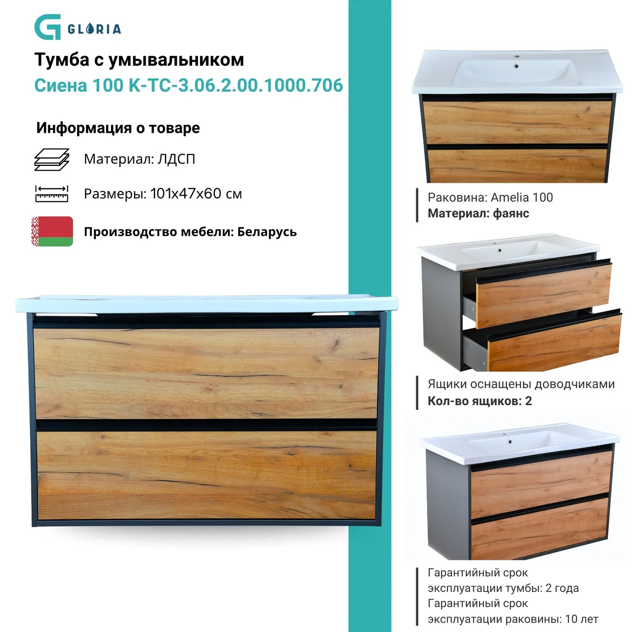 Тумба Сиена 100 см, дуб венге, графит (K-ТС-3.06.2.00.1000.706) - Фото 2