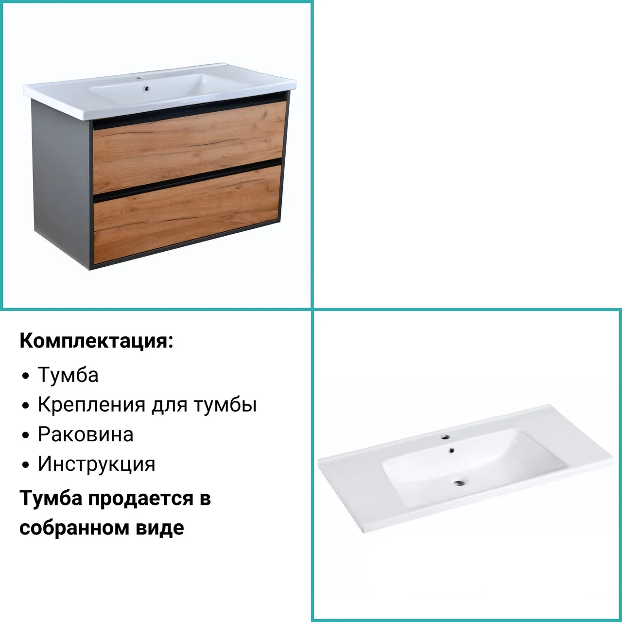 Тумба Сиена 100 см, дуб венге, графит (K-ТС-3.06.2.00.1000.706) - Фото 3