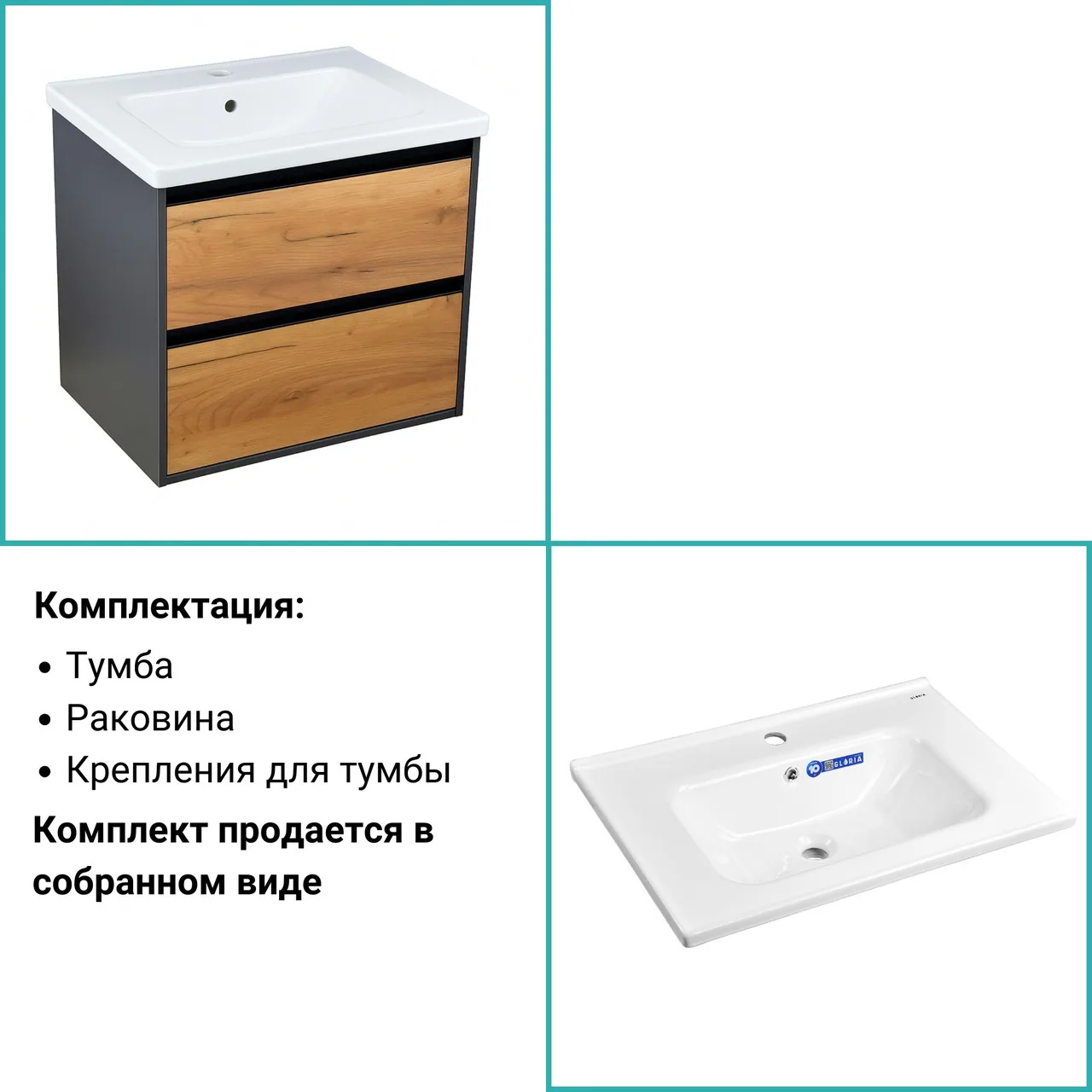 Тумба Сиена 70 см, дуб венге, графит, подвесная - Фото 3