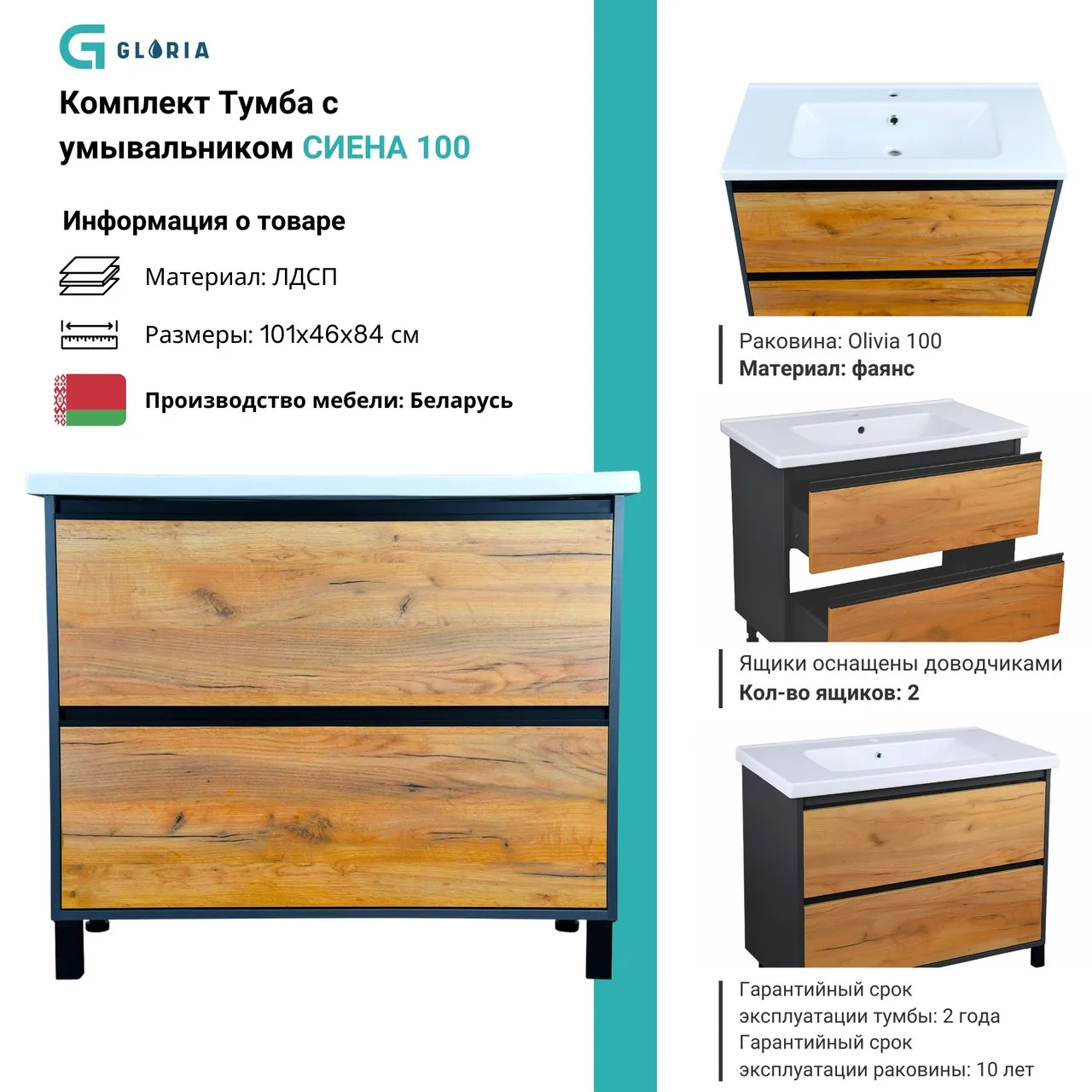 Тумба Сиена 100 см, дуб венге, графит (K-TC100Н-UOLIVIA100) - Фото 2