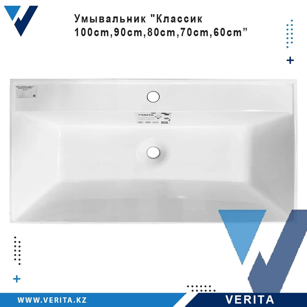 Раковина на тумбу Verita KLA70 70 см - Фото 1