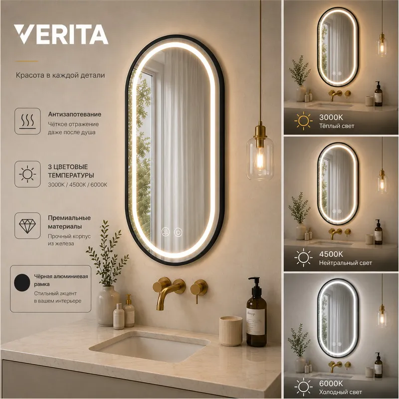 Зеркало с LED-подсветкой K524B-100 100×60 см, черный - Фото 1