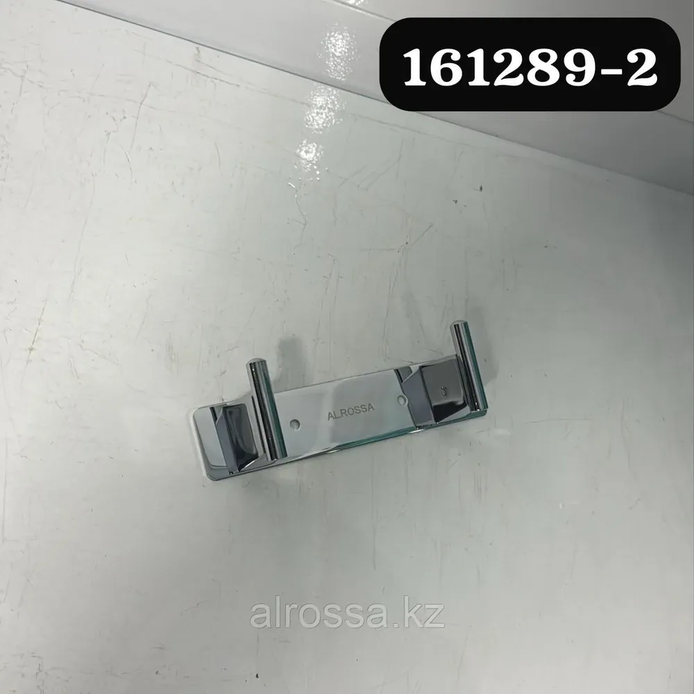 Крючок ALROSSA 161289-2, хром