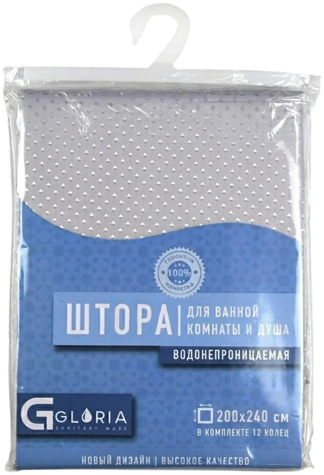 Шторка для ванной Gloria GL276G, серый