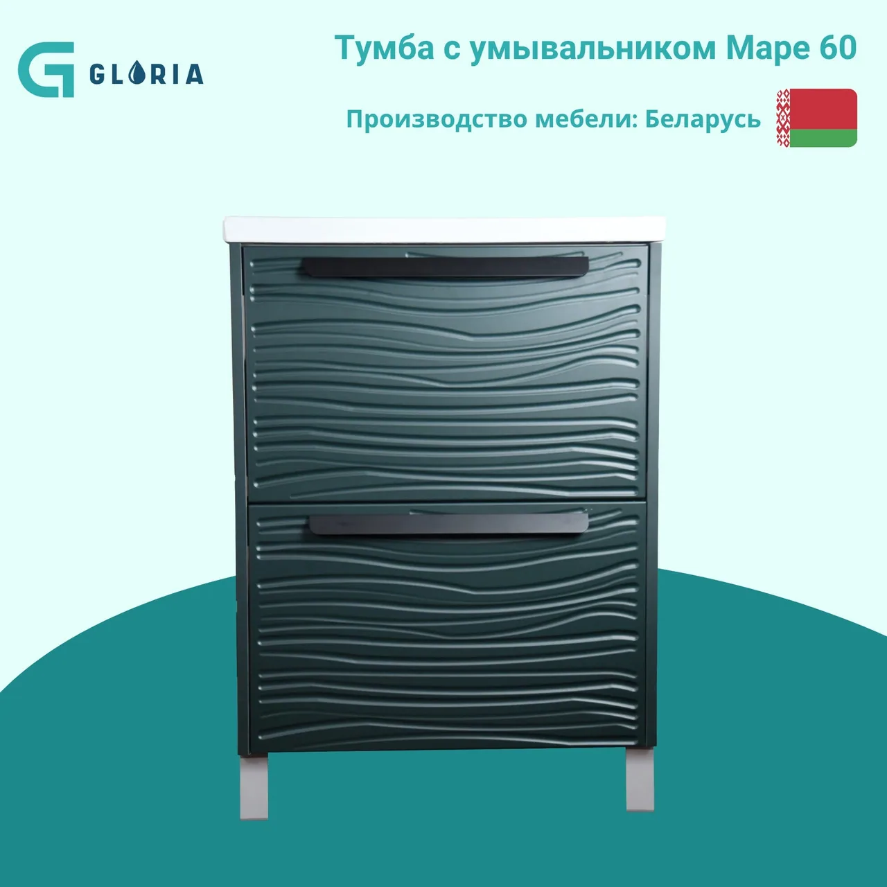 Тумба Маре 60 см, темно-зеленый, напольная - Фото 1