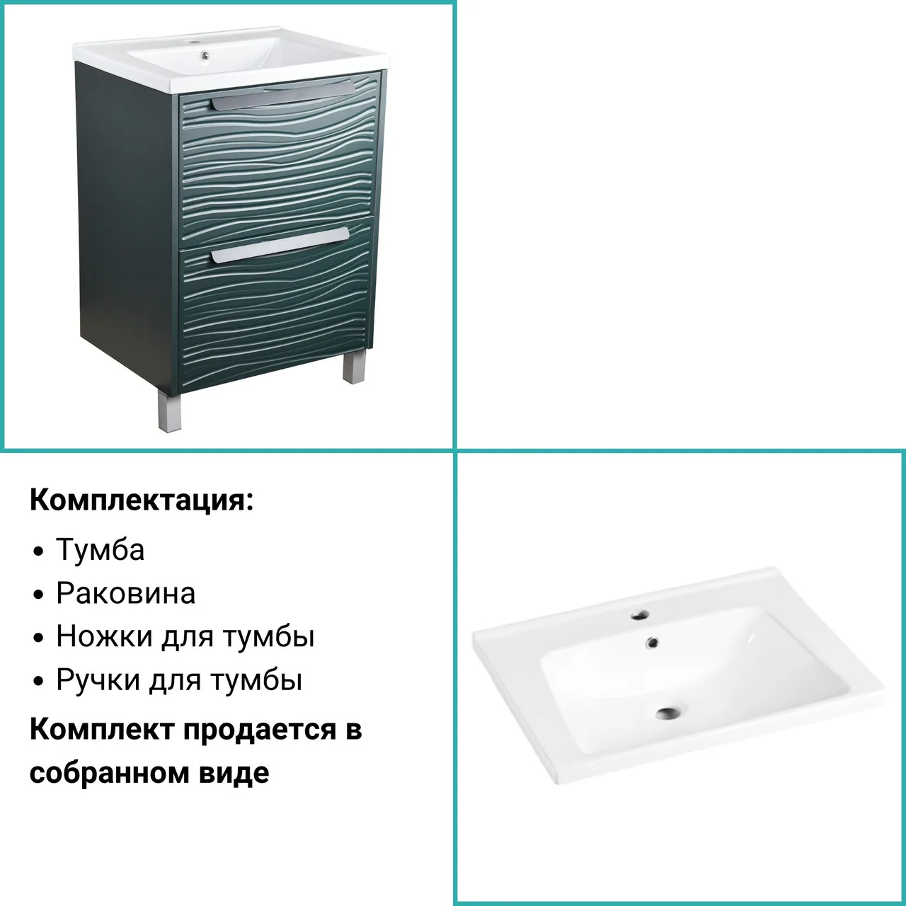 Тумба Маре 60 см, темно-зеленый, напольная - Фото 3