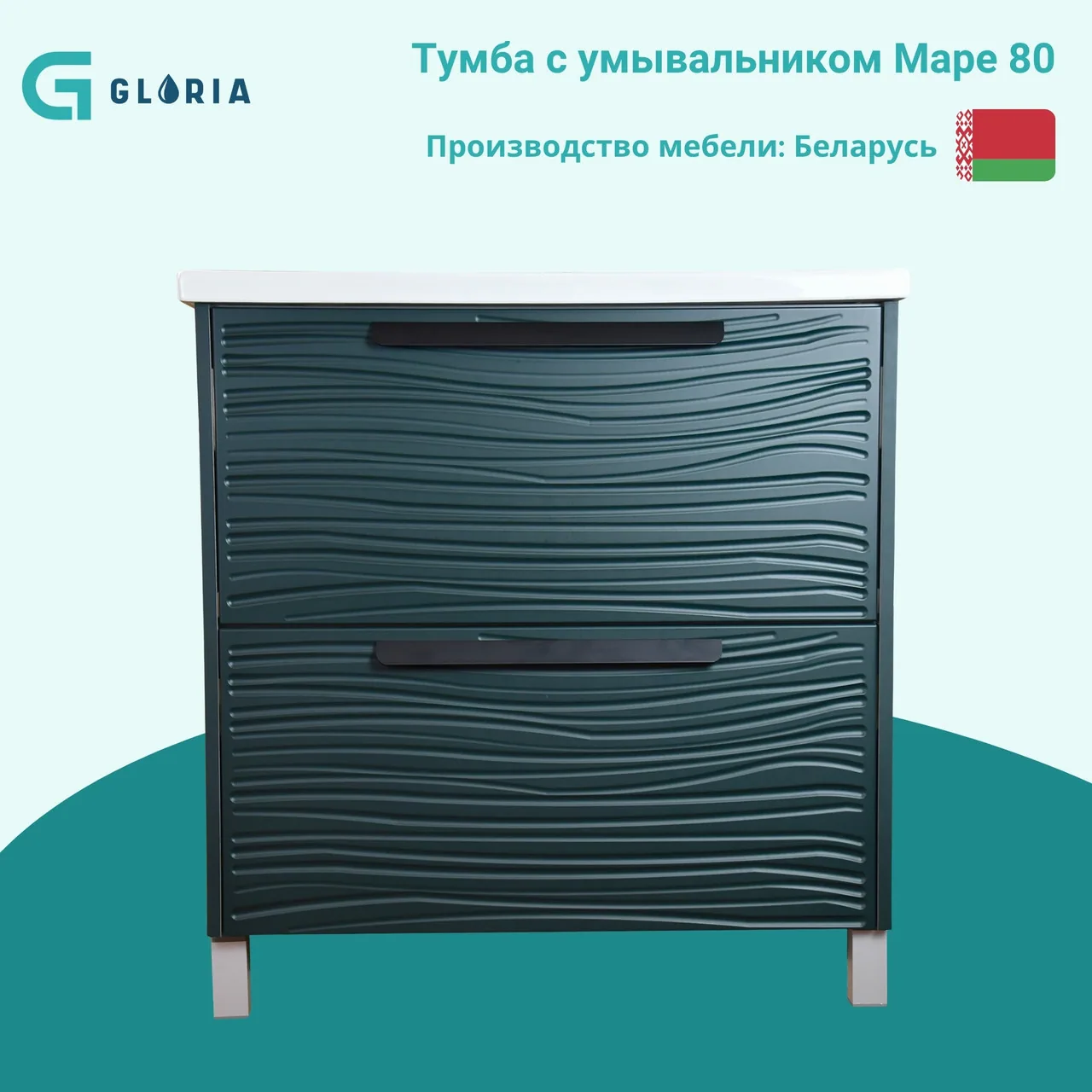 Тумба Маре 80 см, темно-зеленый, напольная