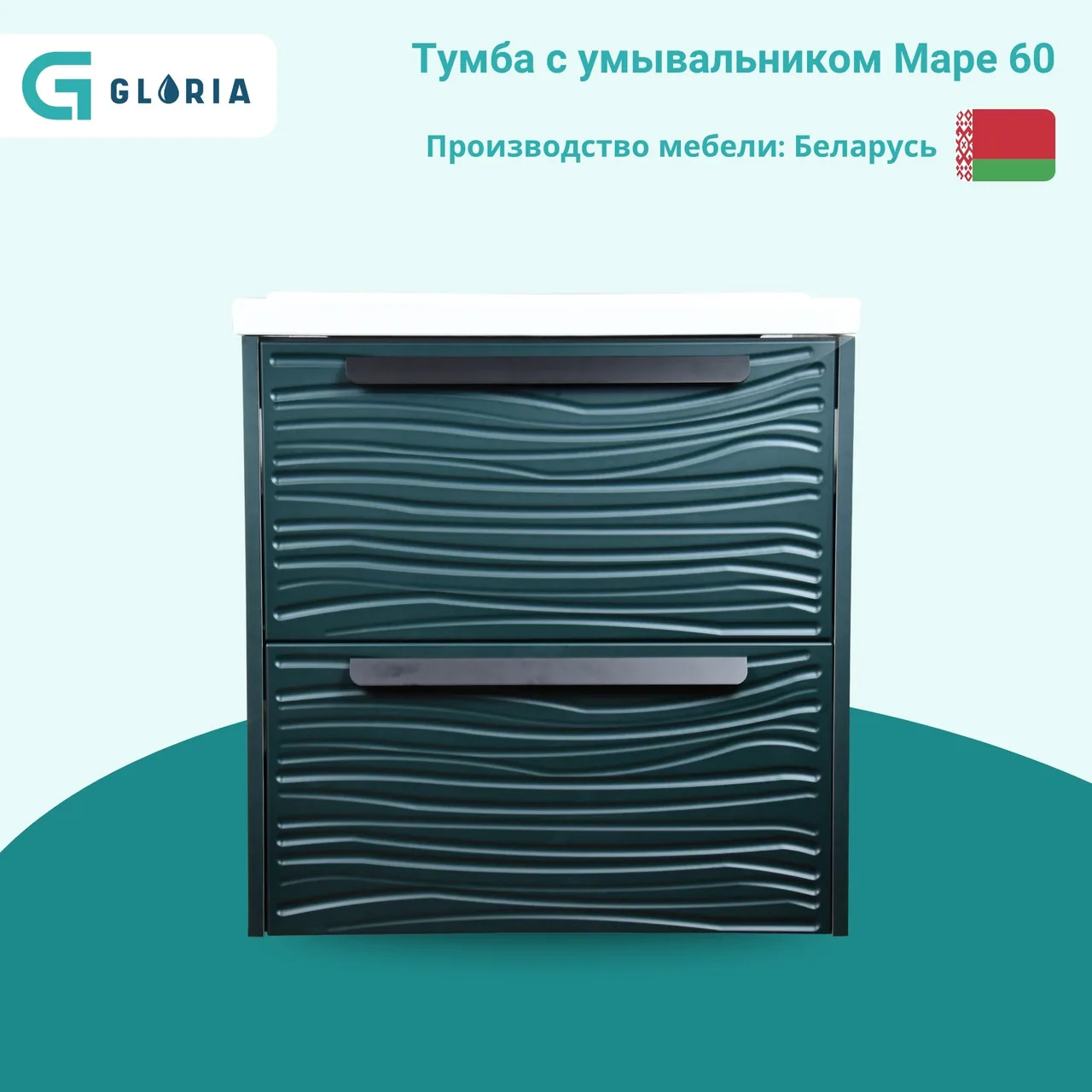 Тумба Маре 60 см, темно-зеленый, подвесная