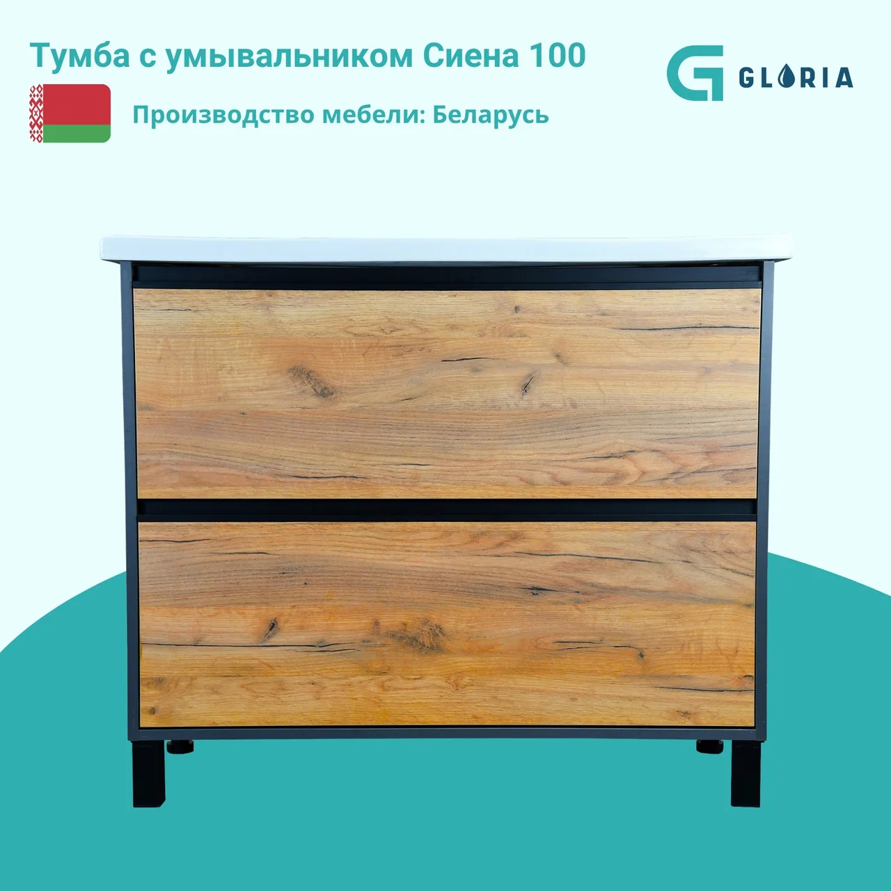 Тумба Сиена 100 см, дуб венге, графит (K-ТС-3.06.1.00.1000.706)