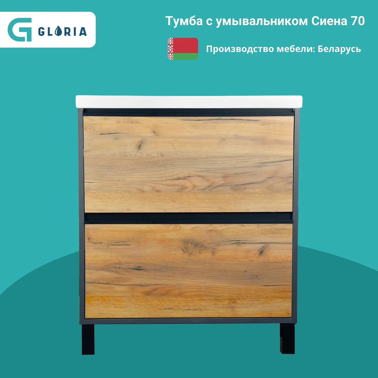 Тумба Сиена 70 см, дуб венге, графит, напольная - Фото 1