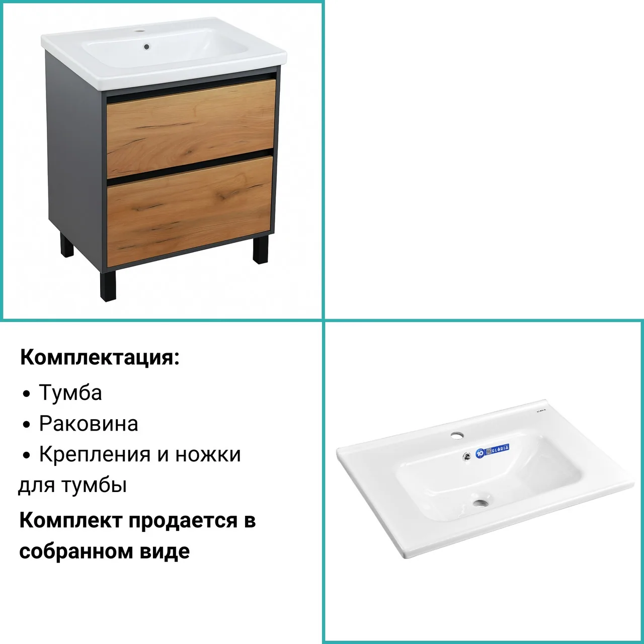 Тумба Сиена 70 см, дуб венге, графит, напольная - Фото 3