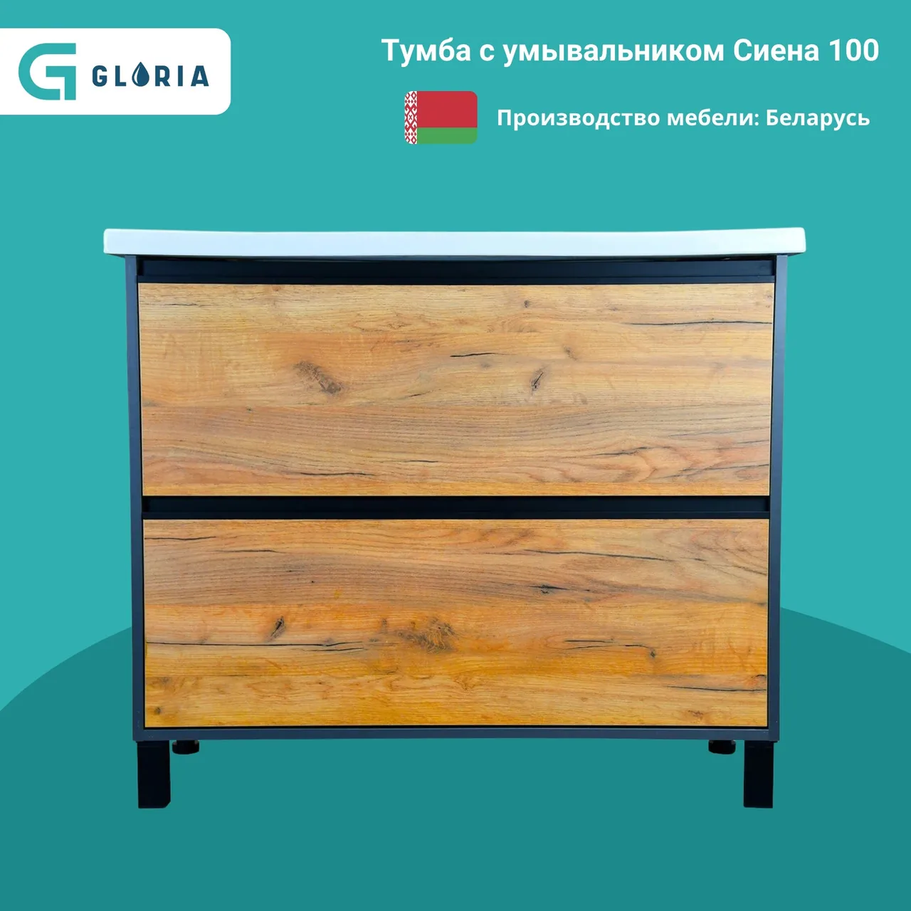 Тумба Сиена 100 см, дуб венге, графит (K-TC100Н-UOLIVIA100)