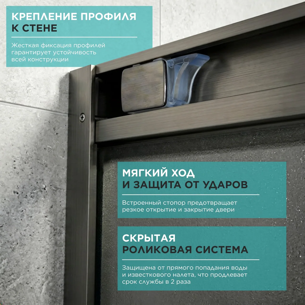 Душевое ограждение Gloria ZH322 120×120×200 см, тонированное стекло 8 мм - Фото 5